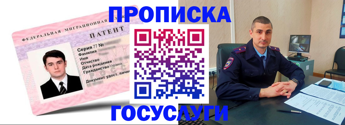 временная регистрация адрес в Краснотурьинске