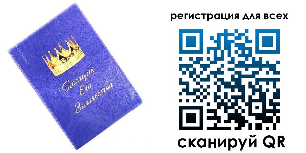 прописка законно в Краснотурьинске