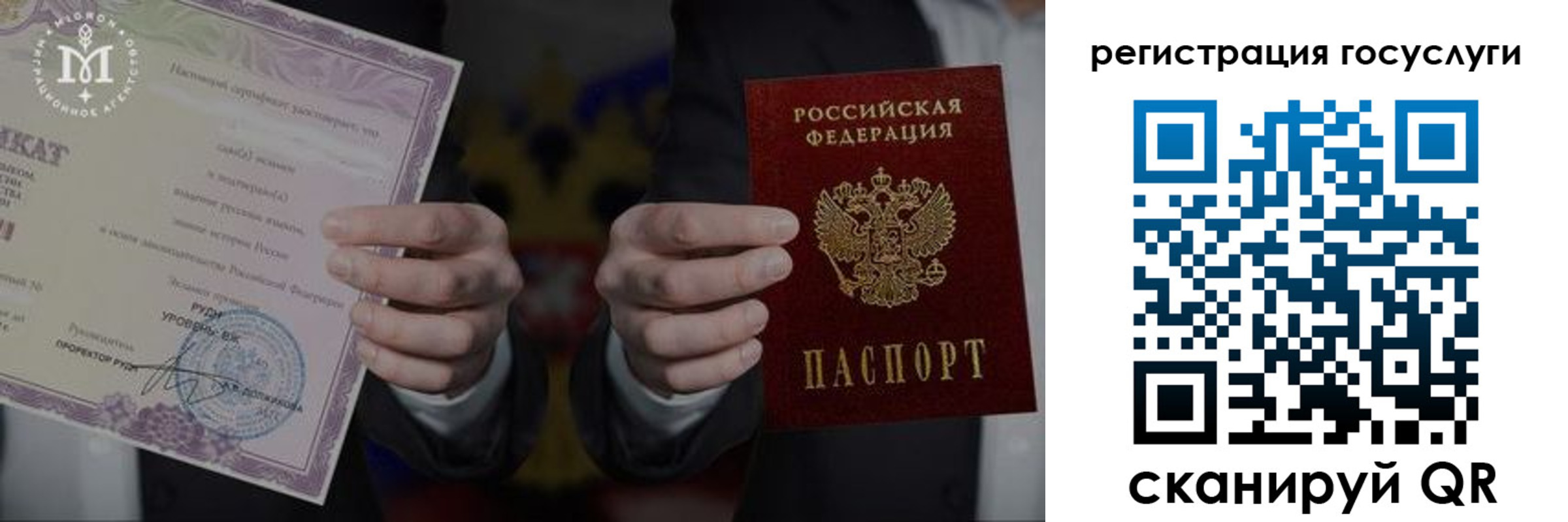 прописка от собственника в Краснотурьинске