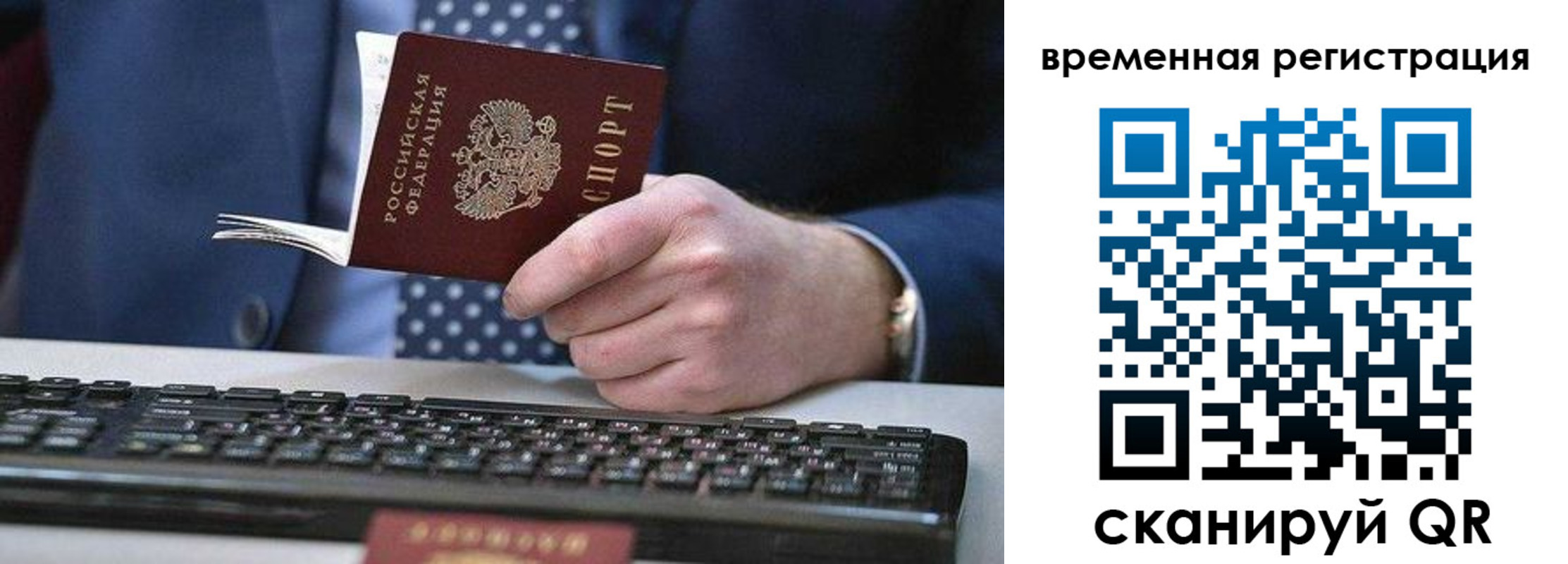 прописка иностранных граждан в Краснотурьинске