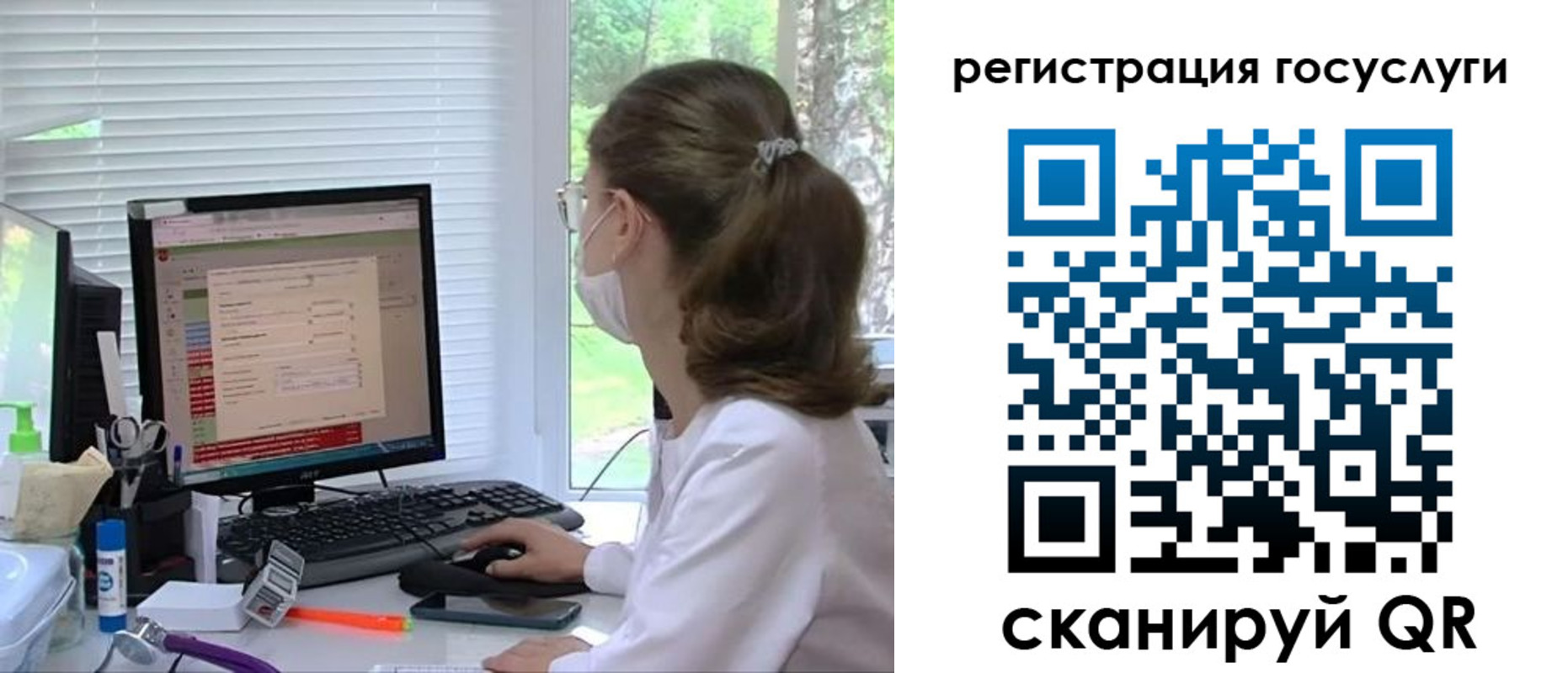 временная регистрация поиск в Краснотурьинске