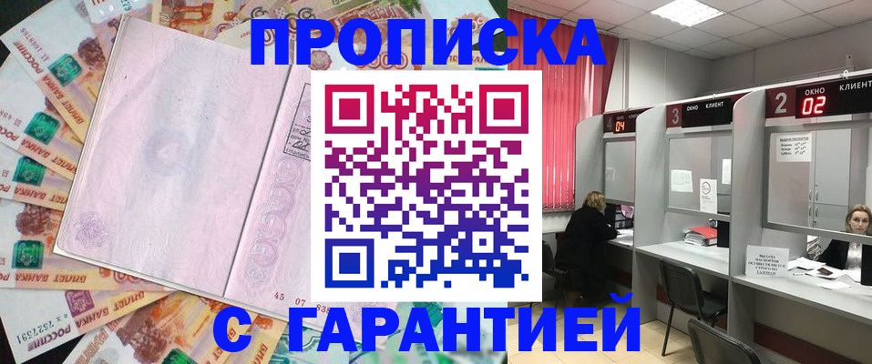 прописка иностранных граждан в Краснотурьинске