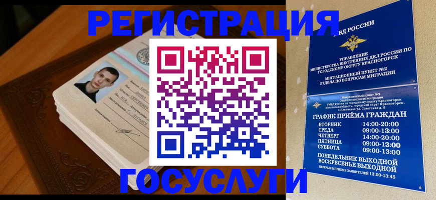 прописка от собственника в Краснотурьинске