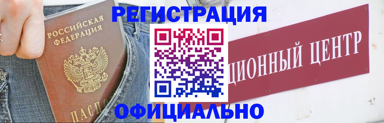 временная регистрация адрес в Краснотурьинске